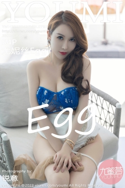 [YOUMI尤蜜荟] 2022.04.27 VOL.783 尤妮丝Egg [54+1P]