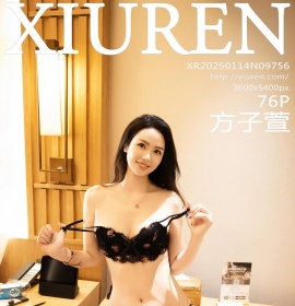 [XiuRen秀人网] 2025.01.14 No.9756 方子萱 [76+1P]