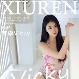 [XiuRen秀人网] 2023.07.19 No.7099 可樂Vicky [95+1P]