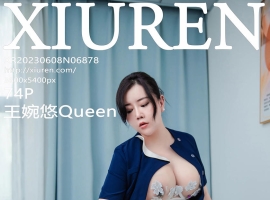 [XiuRen秀人网] 2023.06.08 No.6878 王婉悠Queen [74+1P]