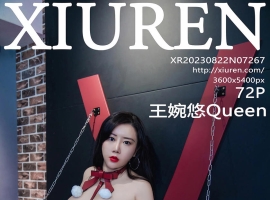 [XiuRen秀人网] 2023.08.22 No.7267 王婉悠Queen [72+1P]