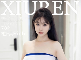 [XiuRen秀人网] 2023.06.15 No.6919 柚琪Rich [78+1P]