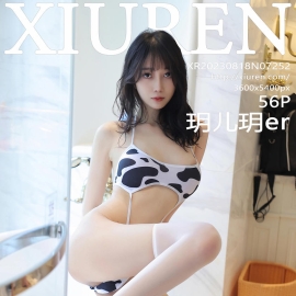 [XiuRen秀人网] 2023.08.18 No.7252 玥儿玥er [56+1P]