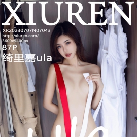 [XiuRen秀人网] 2023.07.07 No.7043 绮里嘉ula [87+1P]