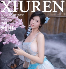 [XiuRen秀人网] 2023.06.28 No.6991 利世 [74+1P]