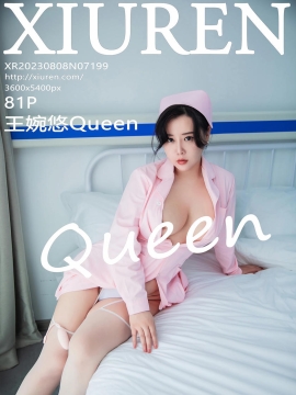 [XiuRen秀人网] 2023.08.08 No.7199 王婉悠Queen [81+1P]