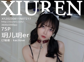 [XiuRen秀人网] 2023.08.11 No.7217 玥儿玥er [75+1P]