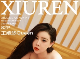 [XiuRen秀人网] 2023.07.27 No.7145 王婉悠Queen [82+1P]