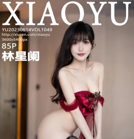 [XIAOYU语画界] 2023.06.14 VOL.1049 林星阑 [85+1P]