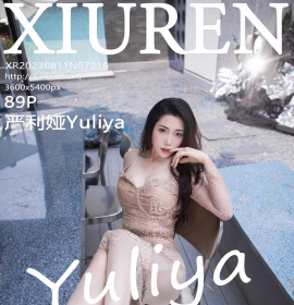 [XiuRen秀人网] 2023.08.11 No.7216 严利娅Yuliya [89+1P]