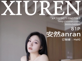 [XiuRen秀人网] 2023.07.11 No.7063 安然anran [81+1P]