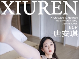 [XiuRen秀人网] 2023.06.12 No.6901 唐安琪 [80+1P]