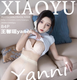 [XIAOYU语画界] 2023.06.29 VOL.1059 王馨瑶yanni [84+1P]