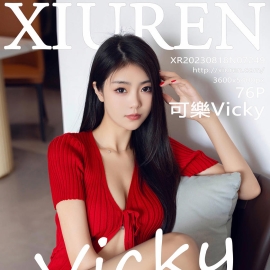 [XiuRen秀人网] 2023.08.18 No.7249 可樂Vicky [76+1P]