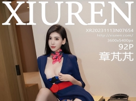 [XiuRen秀人网] 2023.11.13 No.7654 章芃芃 [92+1P]