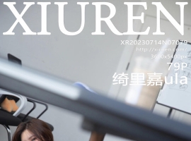 [XiuRen秀人网] 2023.07.14 No.7079 绮里嘉ula [79+1P]