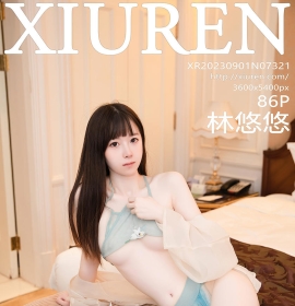 [XiuRen秀人网] 2023.09.01 No.7321 林悠悠 [86+1P]