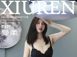 [XiuRen秀人网] 2023.08.03 No.7178 曼柔 [73+1P]