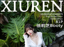 [XiuRen秀人网] 2024.10.31 No.9375 徐莉芝Booty [81+1P]