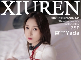 [XiuRen秀人网] 2023.07.26 No.7141 杏子Yada [75+1P]