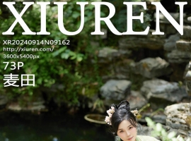 [XiuRen秀人网] 2024.09.14 No.9162 麦田 [72+1P]