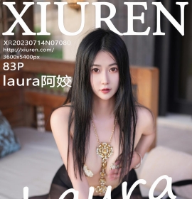 [XiuRen秀人网] 2023.07.14 No.7080 laura阿姣 [83+1P]