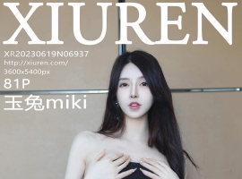 [XiuRen秀人网] 2023.06.19 No.6937 玉兔miki [81+1P]