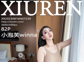 [XiuRen秀人网] 2023.08.16 No.7239 小泡芙winna [82+1P]