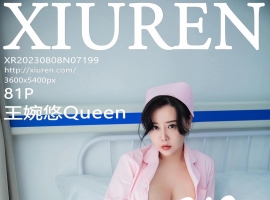 [XiuRen秀人网] 2023.08.08 No.7199 王婉悠Queen [81+1P]