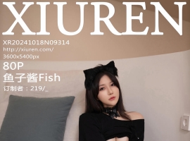 [XiuRen秀人网] 2024.10.18 No.9314 鱼子酱Fish [80+1P]