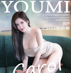 [YOUMI尤蜜荟] 2023.06.29 VOL.957 Carol周妍希 [80+1P]