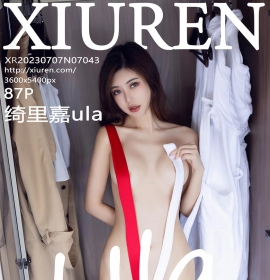 [XiuRen秀人网] 2023.07.07 No.7043 绮里嘉ula [87+1P]