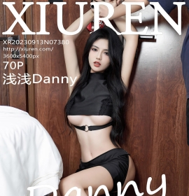 [XiuRen秀人网] 2023.09.13 No.7380 浅浅Danny [70+1P]