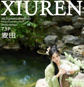 [XiuRen秀人网] 2024.09.14 No.9162 麦田 [72+1P]