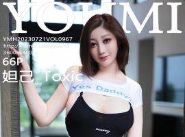 [YOUMI尤蜜荟] 2023.07.21 VOL.967 妲己_Toxic [66+1P]