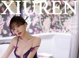 [XiuRen秀人网] 2024.12.04 No.9553 徐莉芝Booty [84+1P]