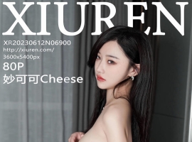 [XiuRen秀人网] 2023.06.12 No.6900 妙可可Cheese [80+1P]