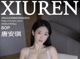 [XiuRen秀人网] 2023.06.05 No.6859 唐安琪 [80+1P]