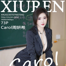 [XiuRen秀人网] 2023.07.07 No.7042 Carol周妍希 [73+1P]