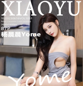 [XIAOYU语画界] 2023.06.16 VOL.1051 杨晨晨Yome [87+1P]