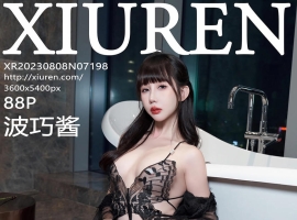 [XiuRen秀人网] 2023.08.08 No.7198 波巧酱 [88+1P]