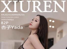 [XiuRen秀人网] 2024.10.09 No.9255 杏子Yada [82+1P]