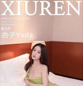 [XiuRen秀人网] 2023.09.13 No.7381 杏子Yada [85+1P]