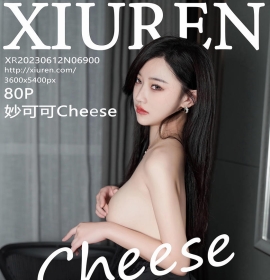 [XiuRen秀人网] 2023.06.12 No.6900 妙可可Cheese [80+1P]