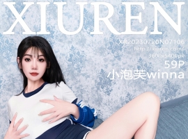 [XiuRen秀人网] 2023.07.20 No.7106 小泡芙winna [59+1P]