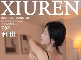 [XiuRen秀人网] 2023.08.16 No.7240 利世 [79+1P]