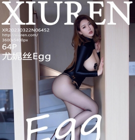 [XiuRen秀人网] 2023.03.22 No.6452 尤妮丝Egg [64+1P]