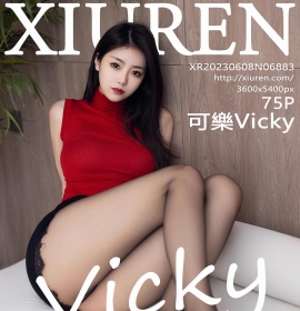 [XiuRen秀人网] 2023.06.08 No.6883 可樂Vicky [84+1P]