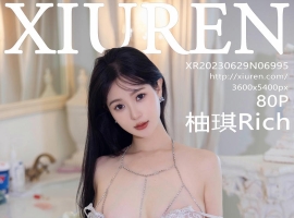 [XiuRen秀人网] 2023.06.29 No.6995 柚琪Rich [80+1P]