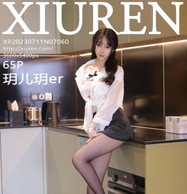 [XiuRen秀人网] 2023.07.11 No.7060 玥儿玥er [65+1P]